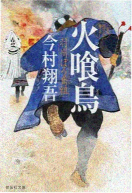 若阿娜·哈吉托马 导演资料图