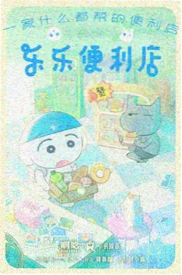 风与灰 动画短片 视觉图